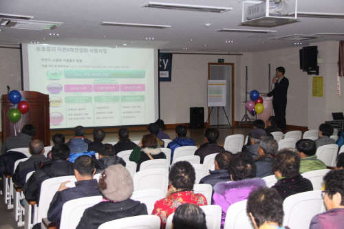 (사진제공=해남송호마을)